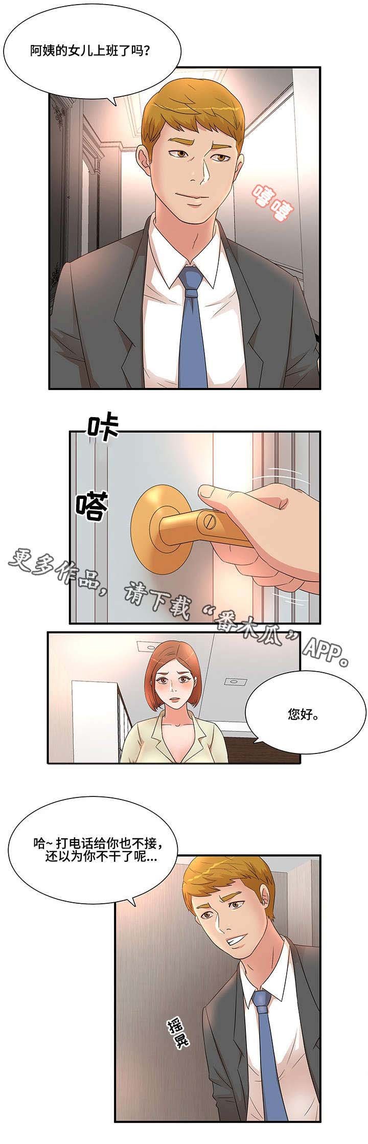 第19章：游戏