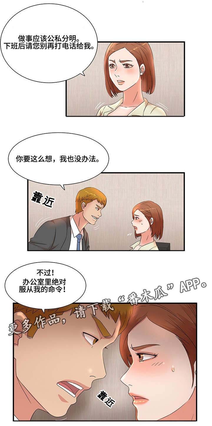 第19章：游戏
