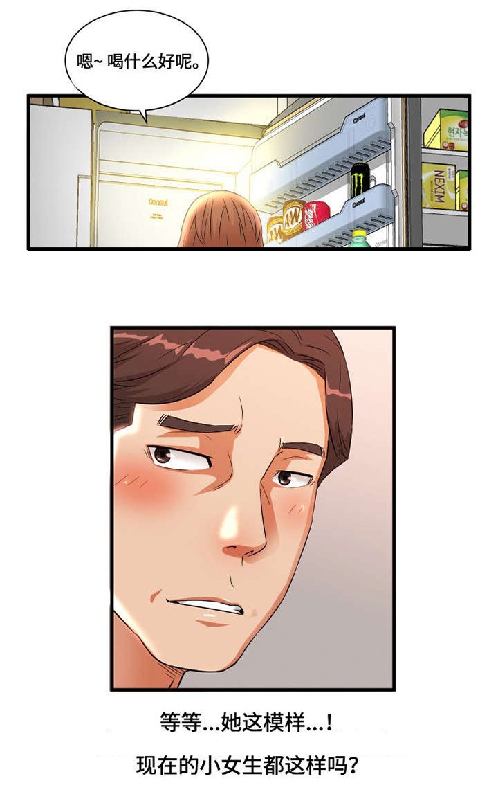 第2章：寄宿