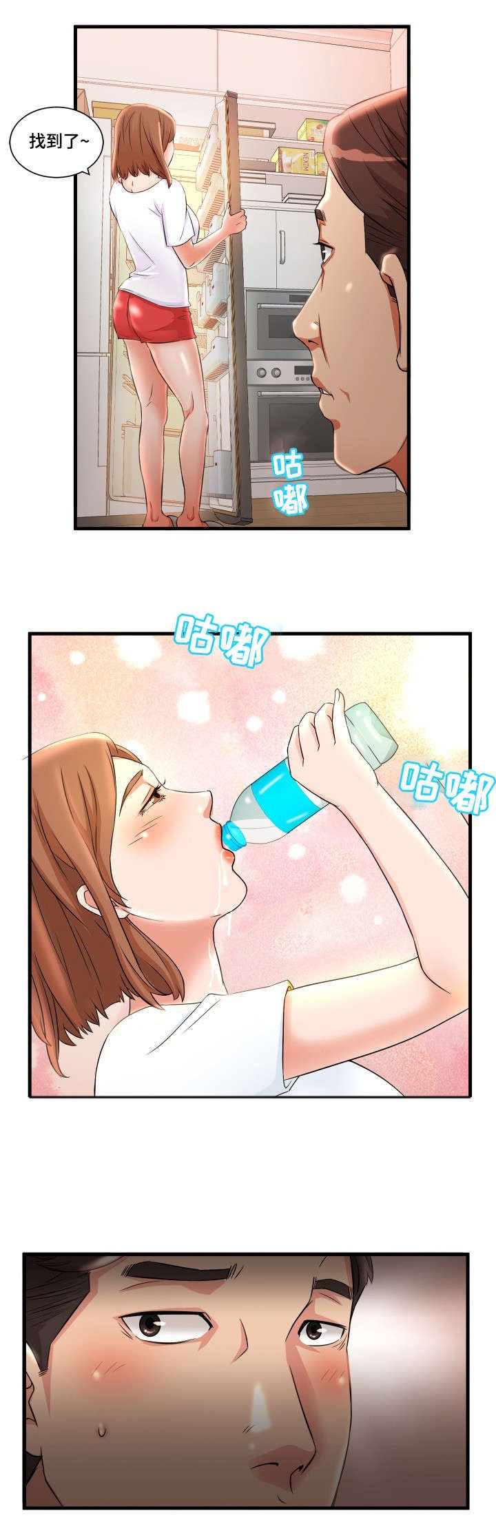 第2章：寄宿