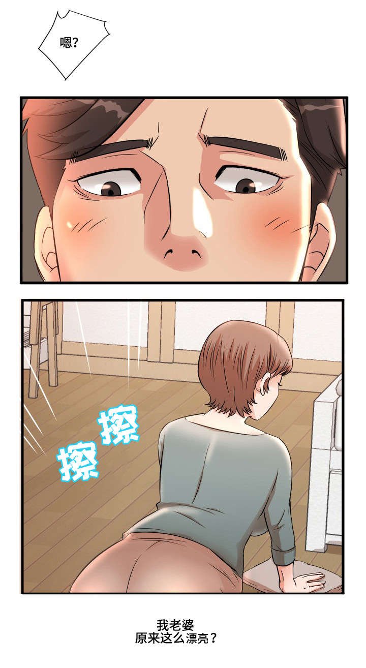 第2章：寄宿