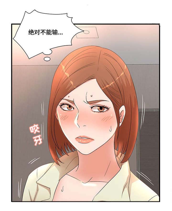 第20章：倒茶