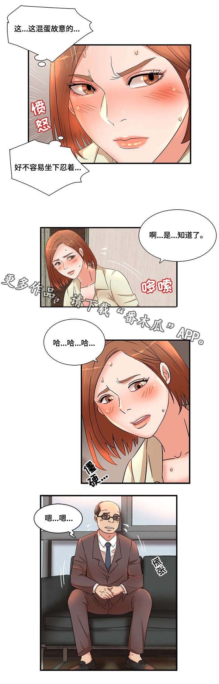 第20章：倒茶