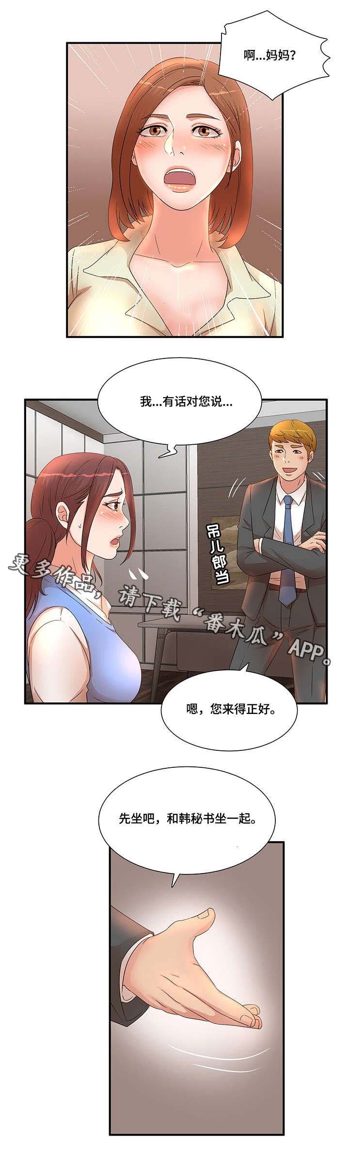 第21章：故意