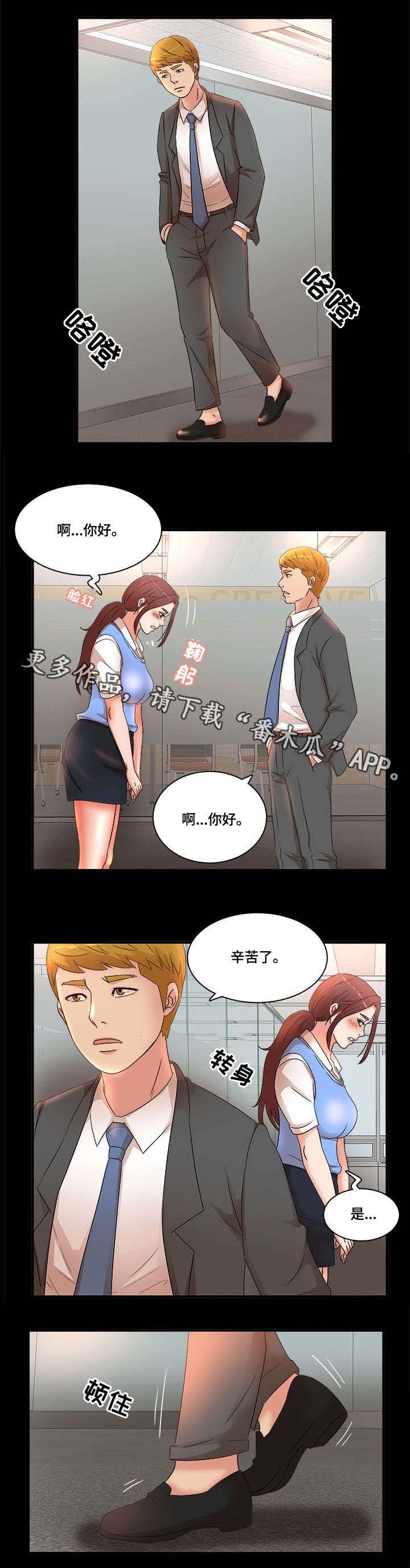 第21章：故意