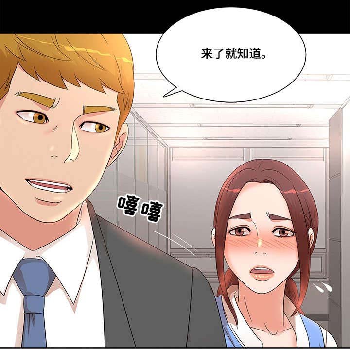 第21章：故意