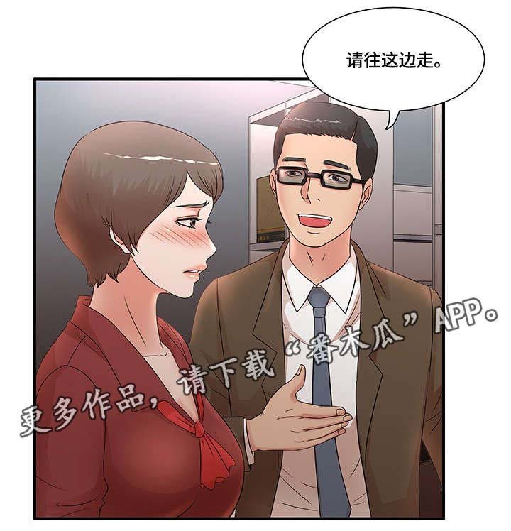 第24章：没办法