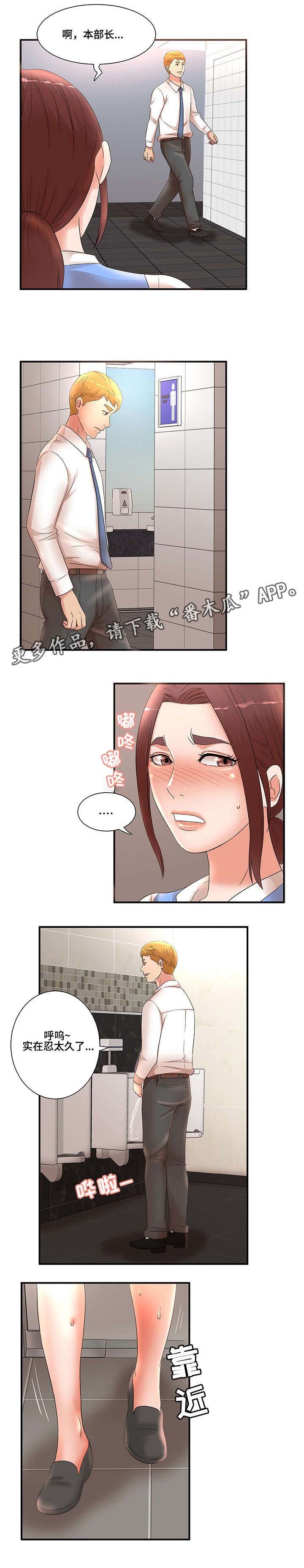第25章：自我怀疑