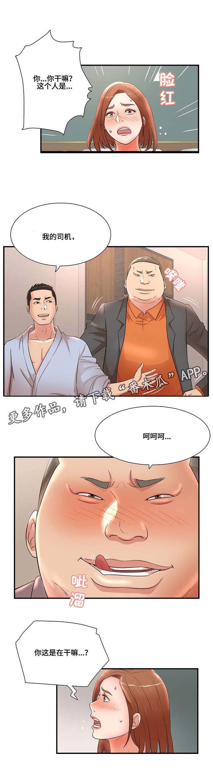 第27章：逃跑