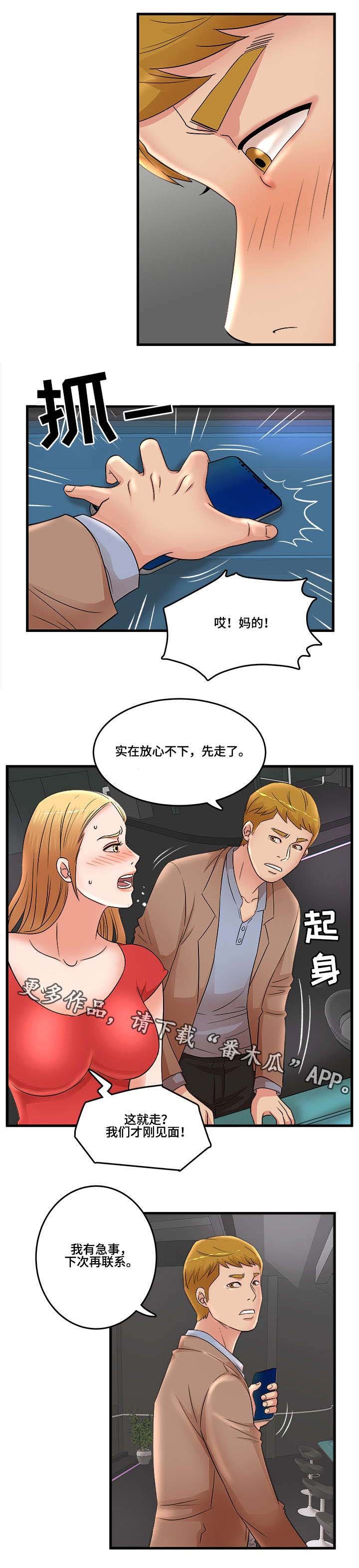 第28章：我的东西