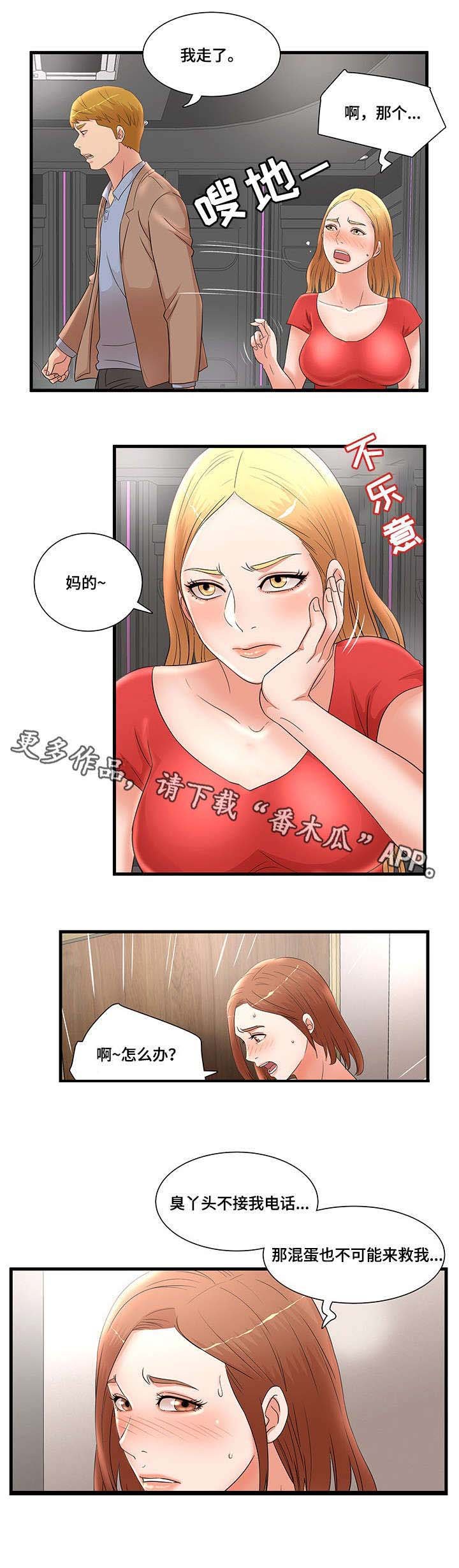 第28章：我的东西
