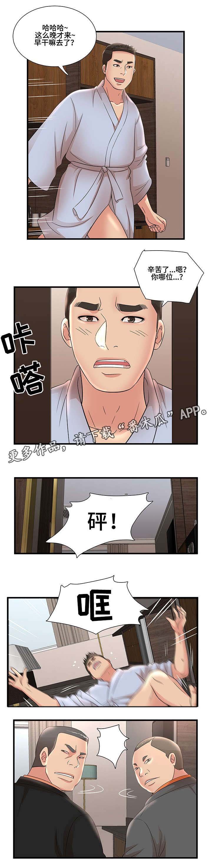 第28章：我的东西