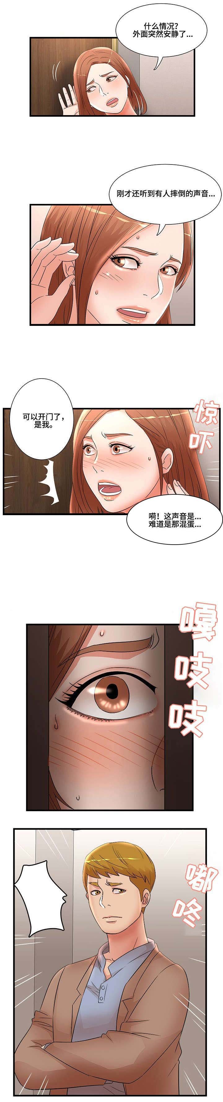 第28章：我的东西