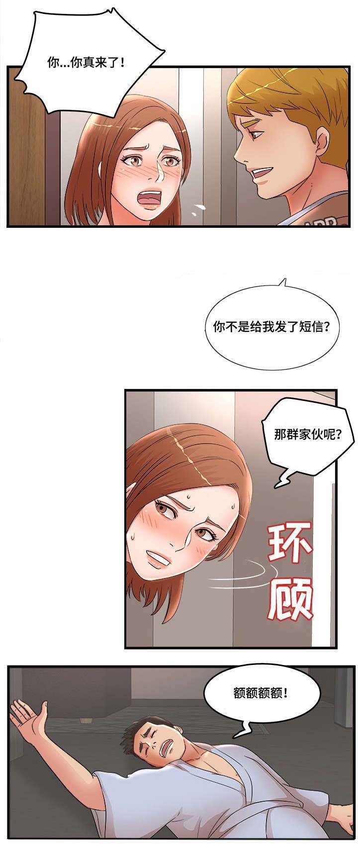第29章：反常