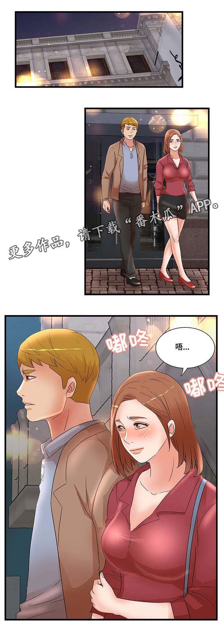 第29章：反常