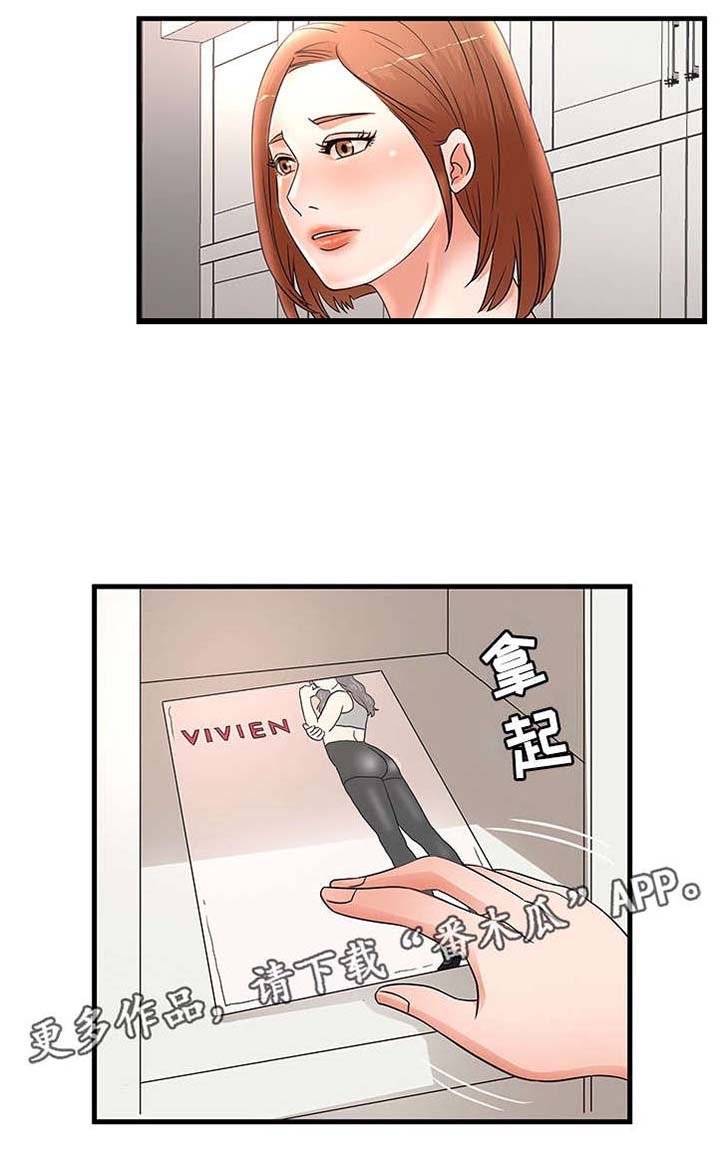 第29章：反常