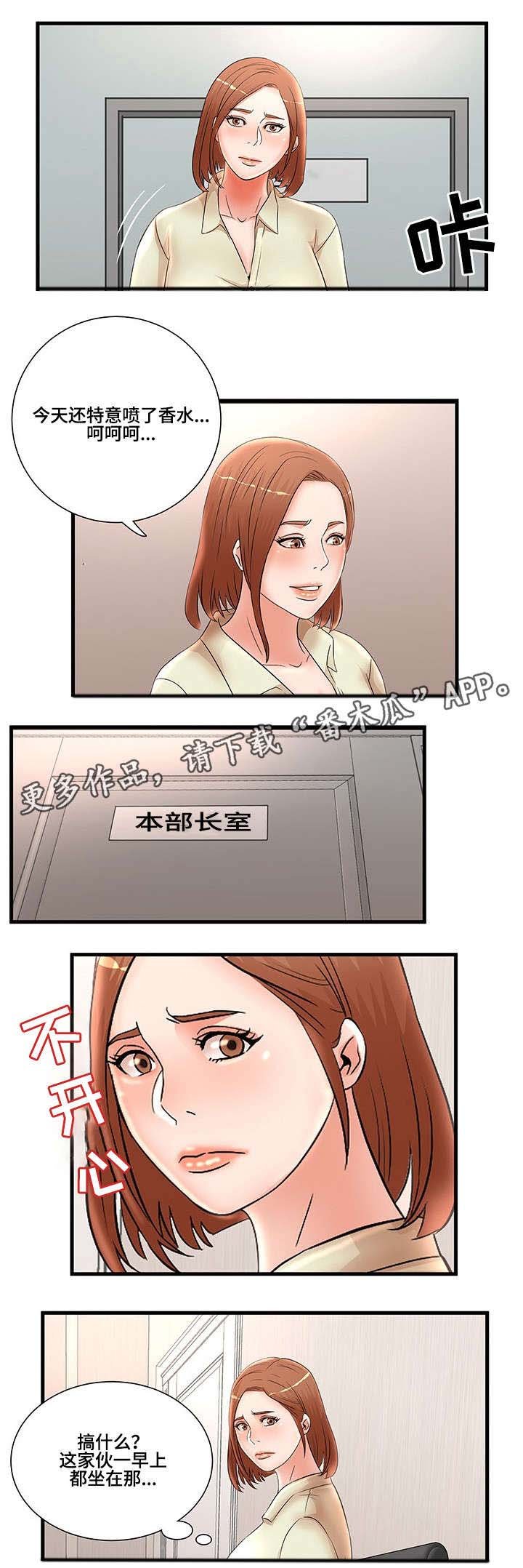 第29章：反常