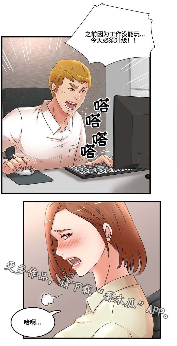 第29章：反常