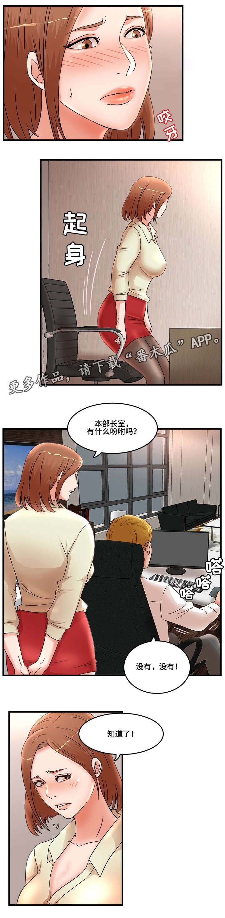 第29章：反常