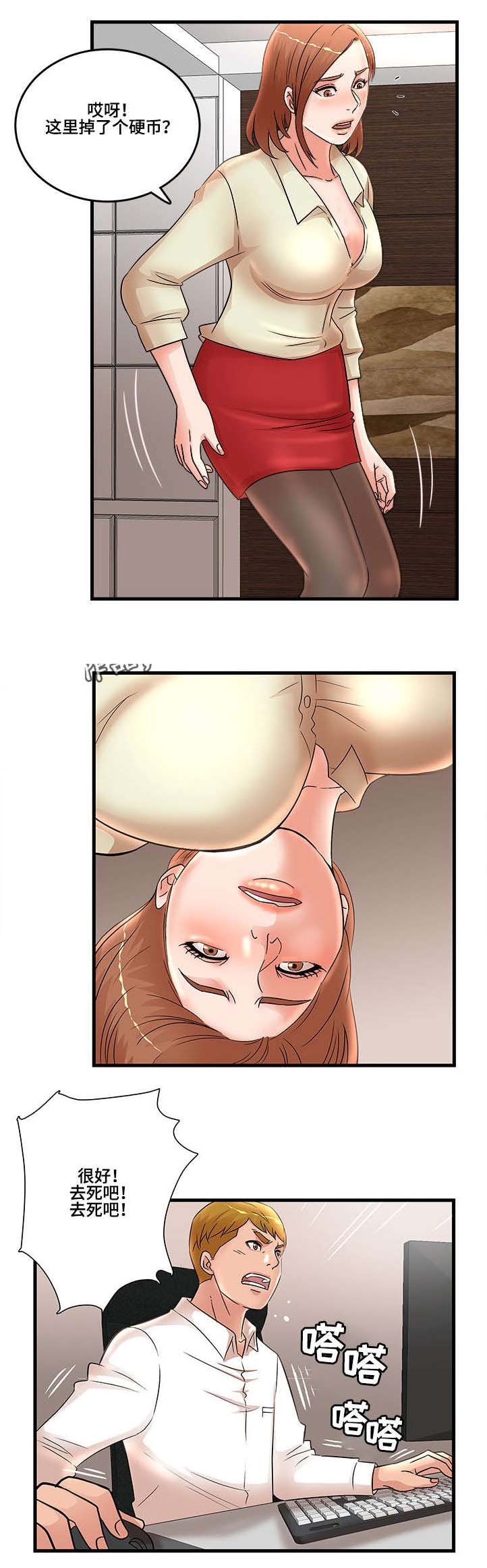 第29章：反常