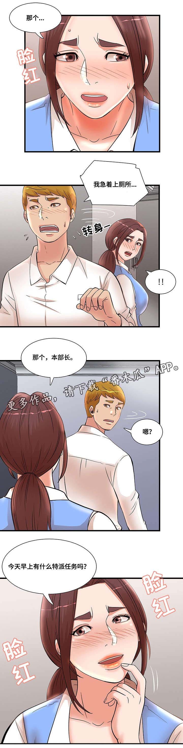 第30章：没人来