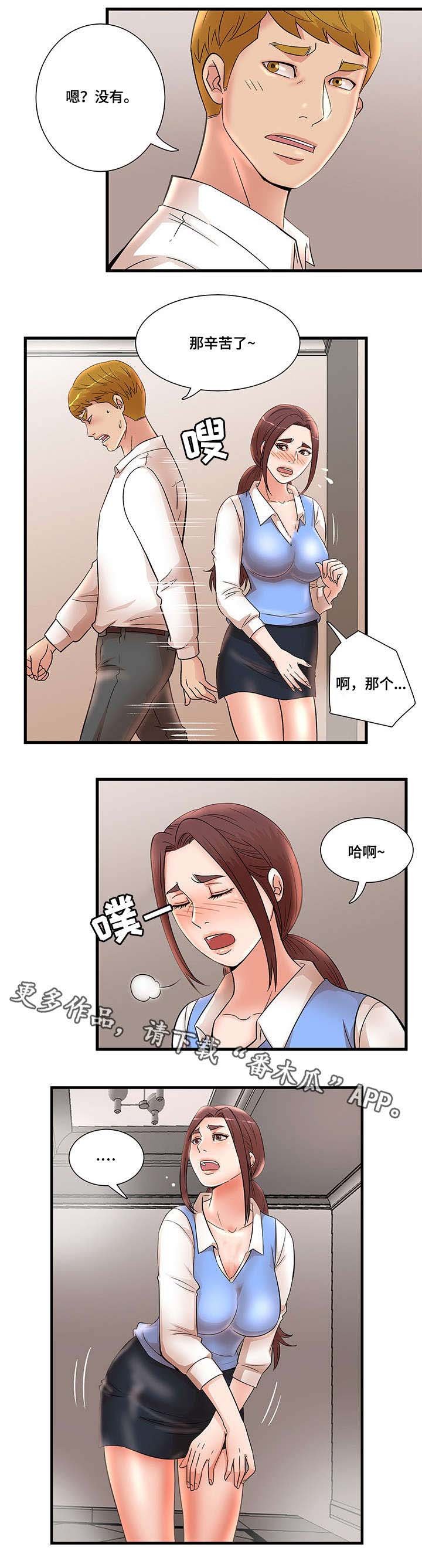 第30章：没人来