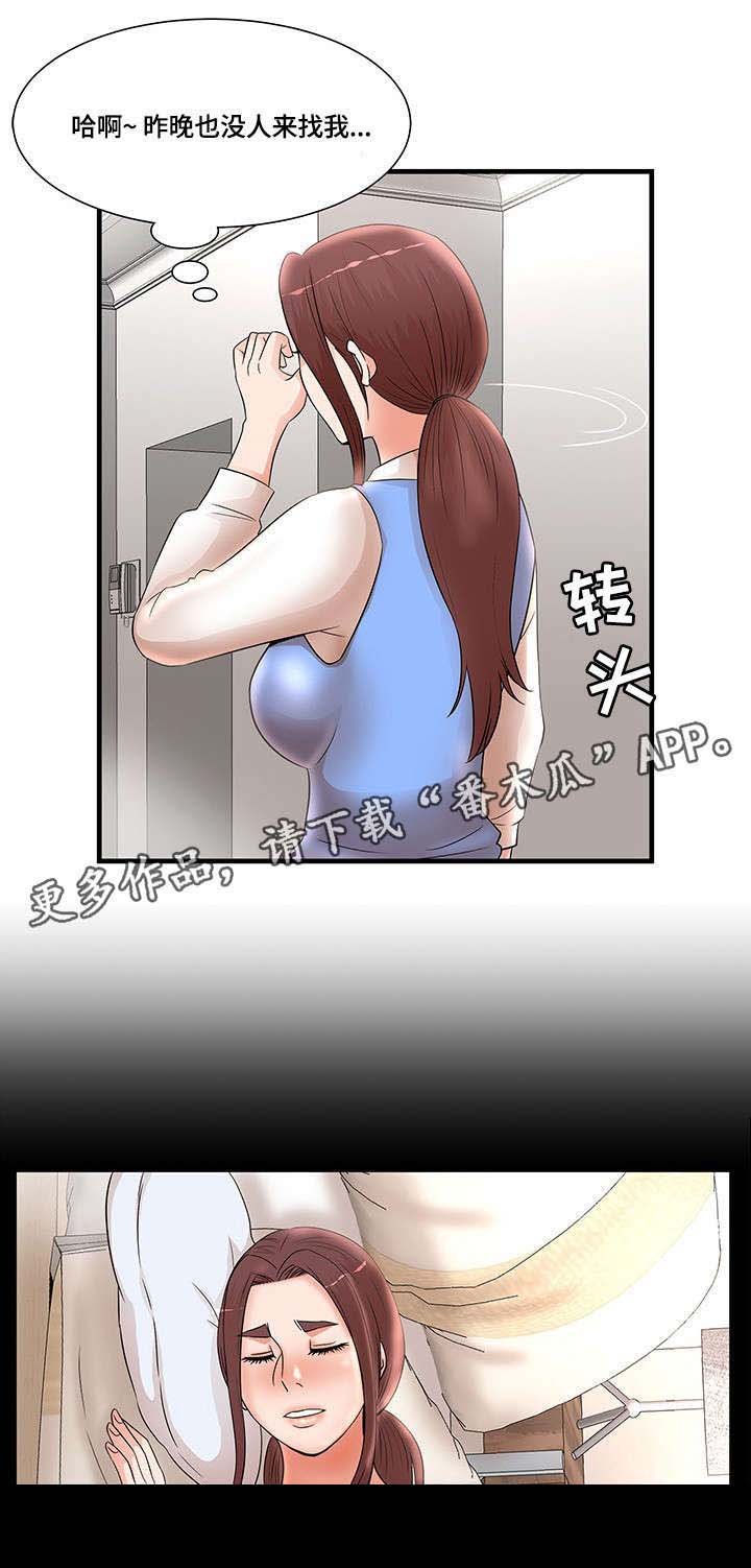第30章：没人来