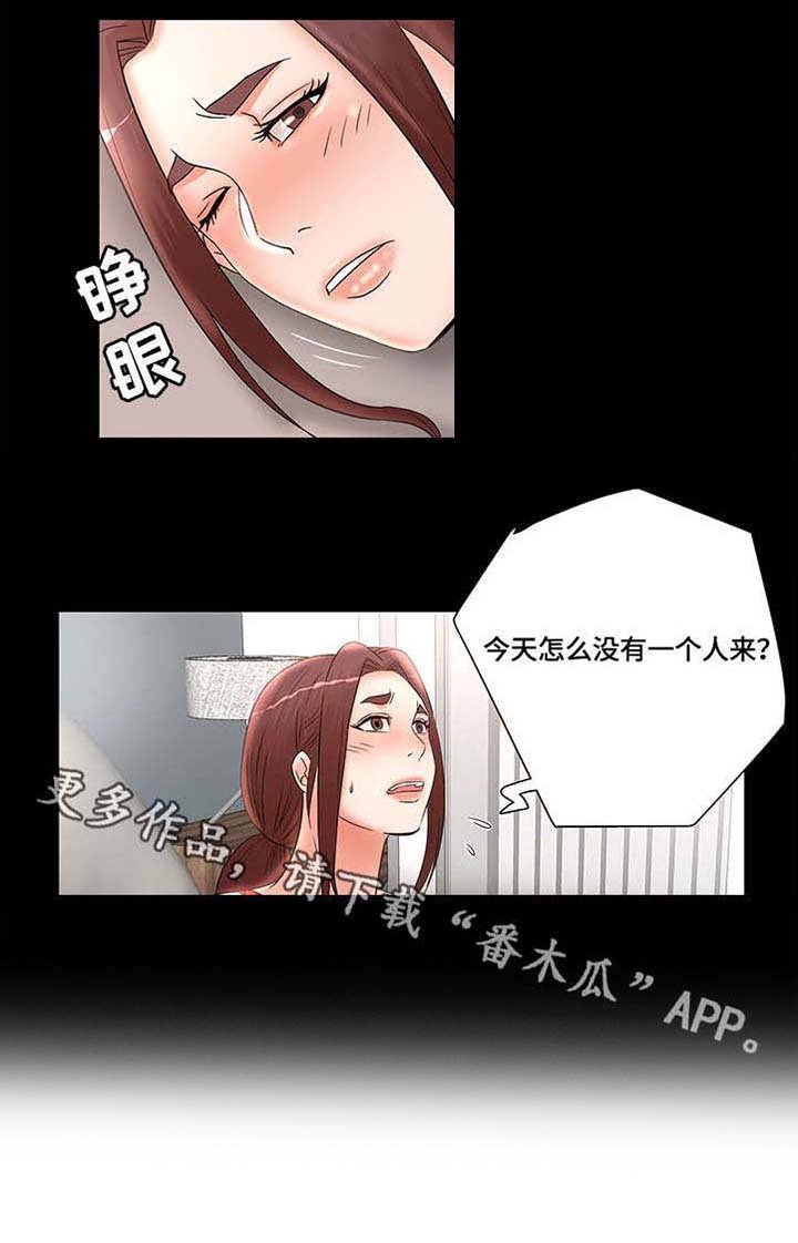 第30章：没人来