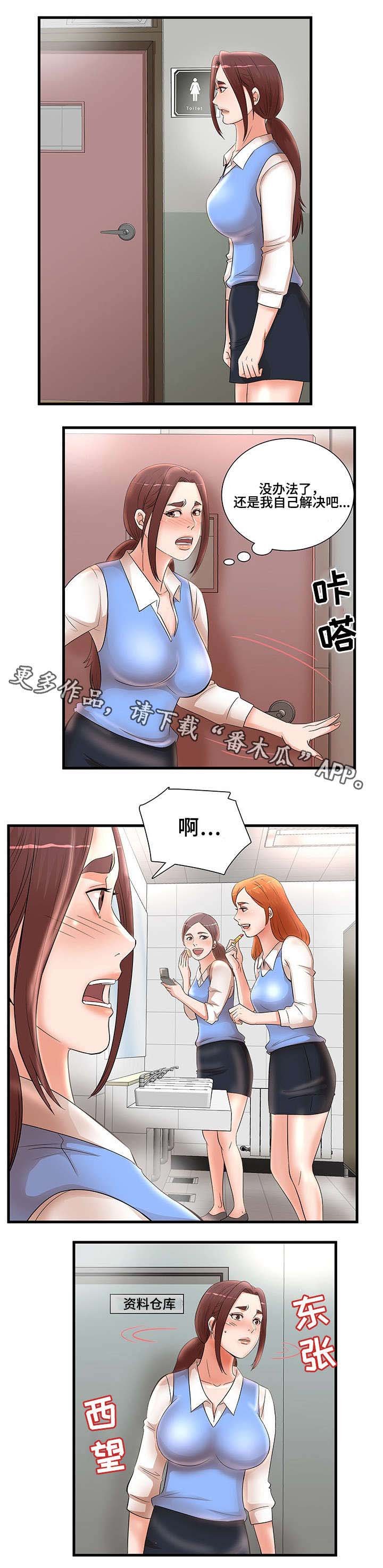 第30章：没人来