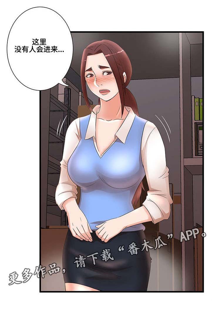 第30章：没人来