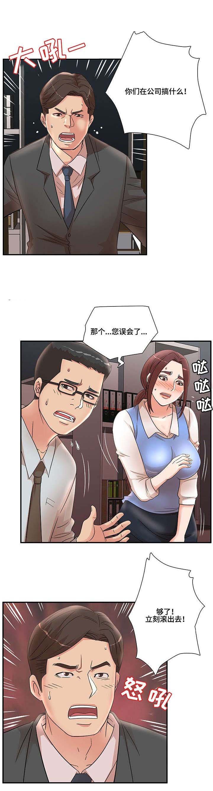 第31章：解围
