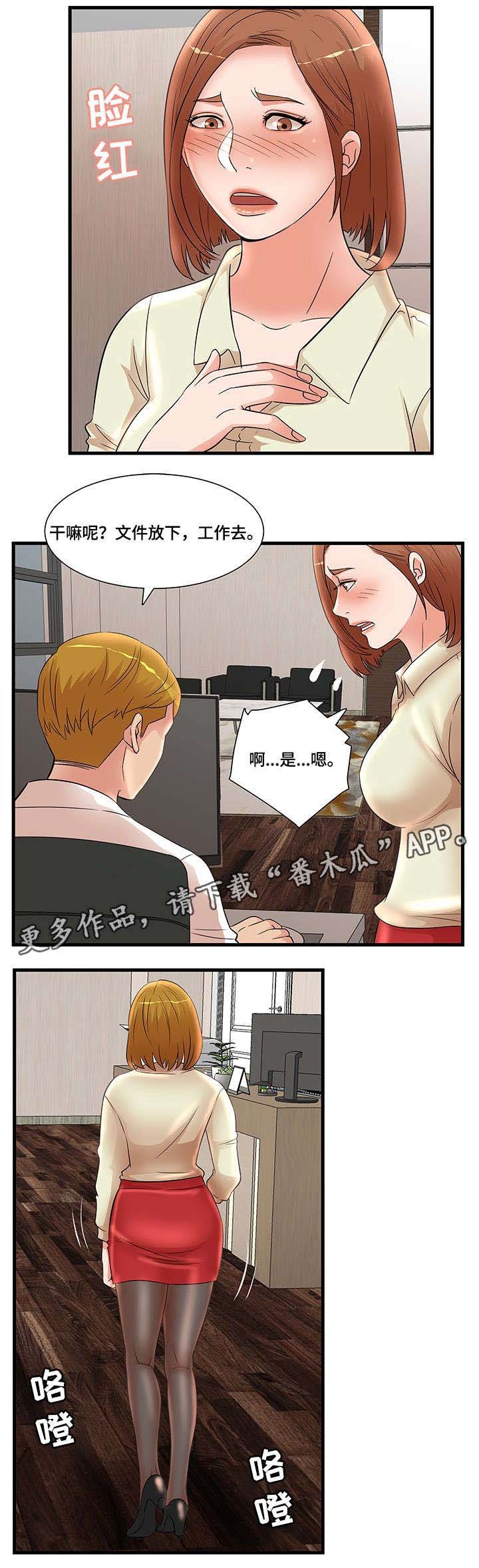 第31章：解围