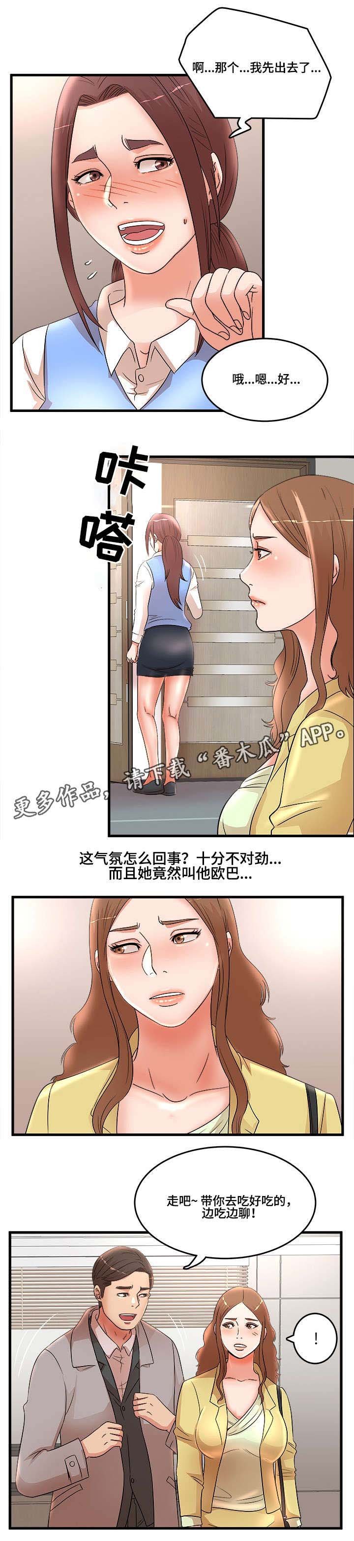 第34章：访客