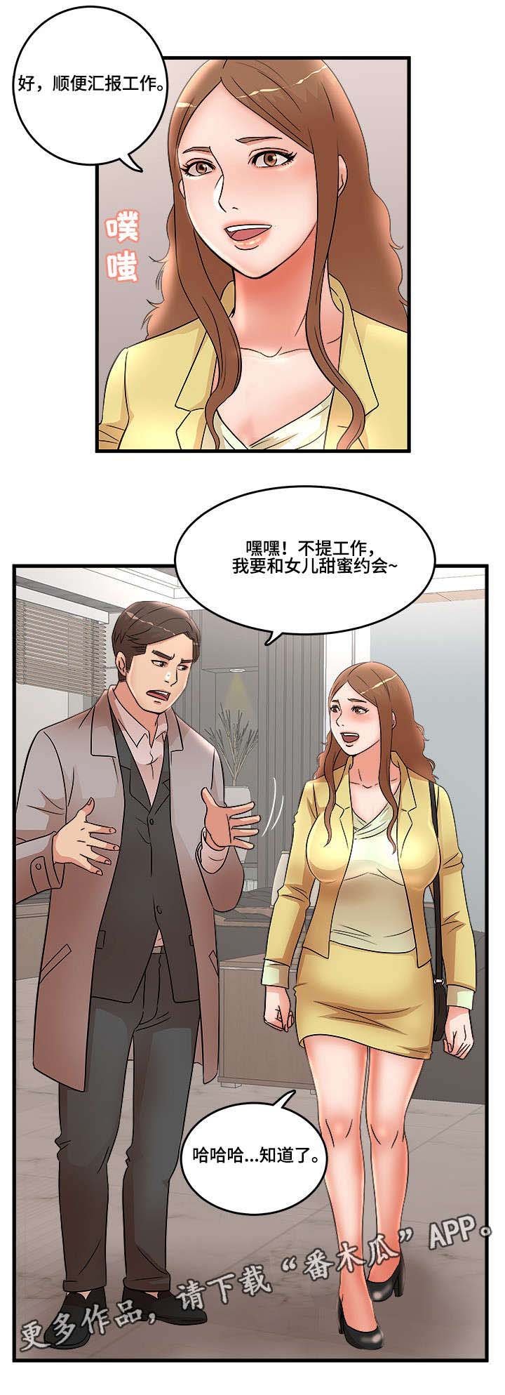第34章：访客