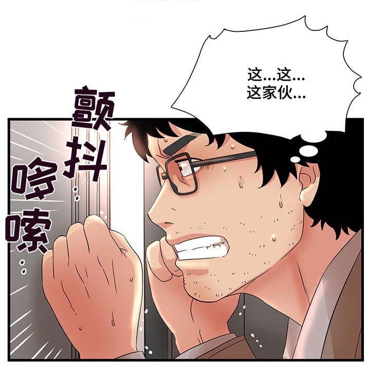 第35章：学弟