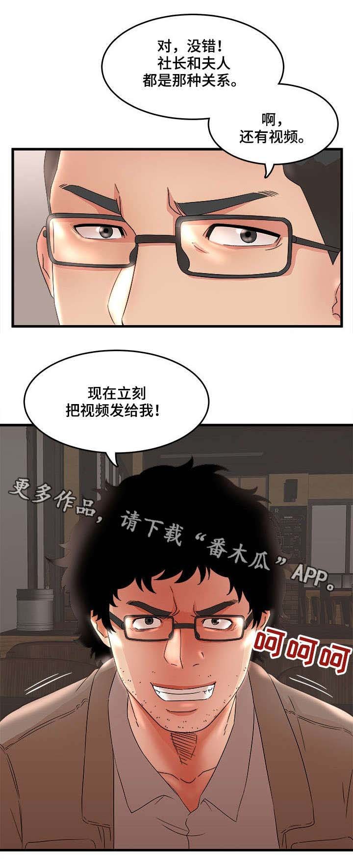 第36章：回家
