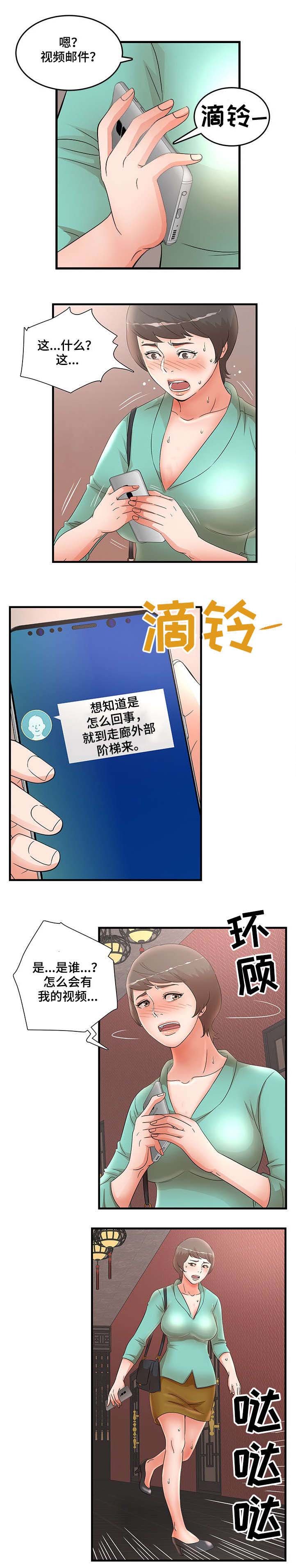 第38章：是我