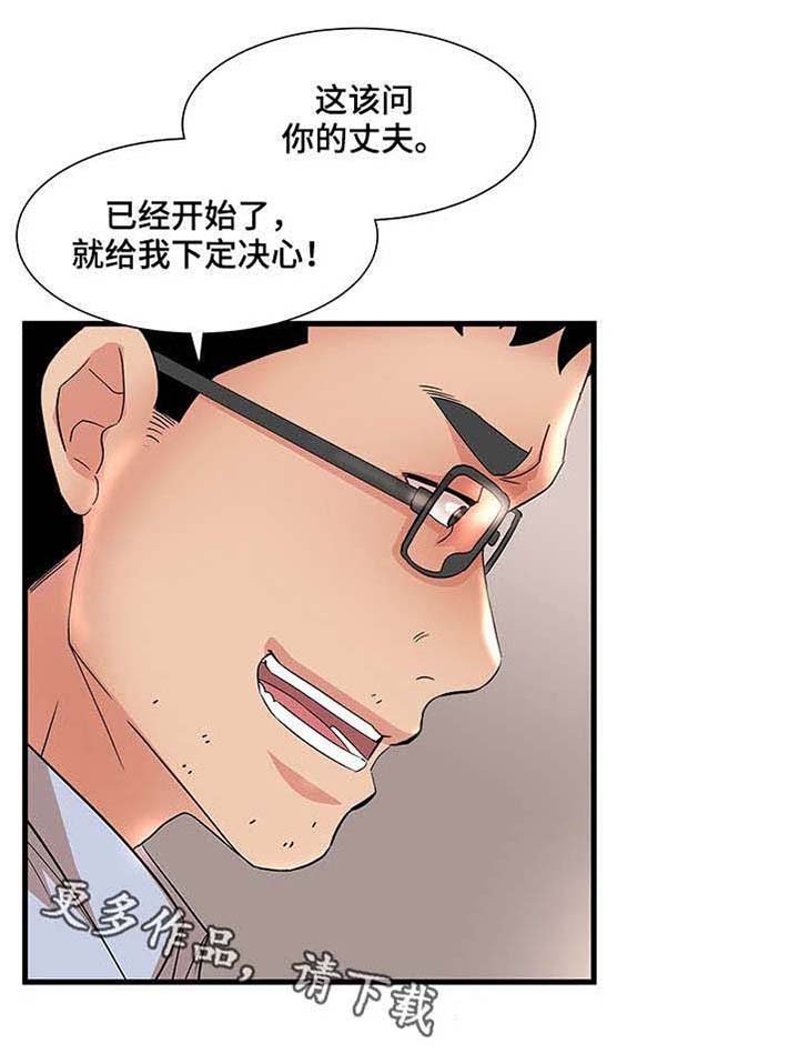 第39章：大嫂