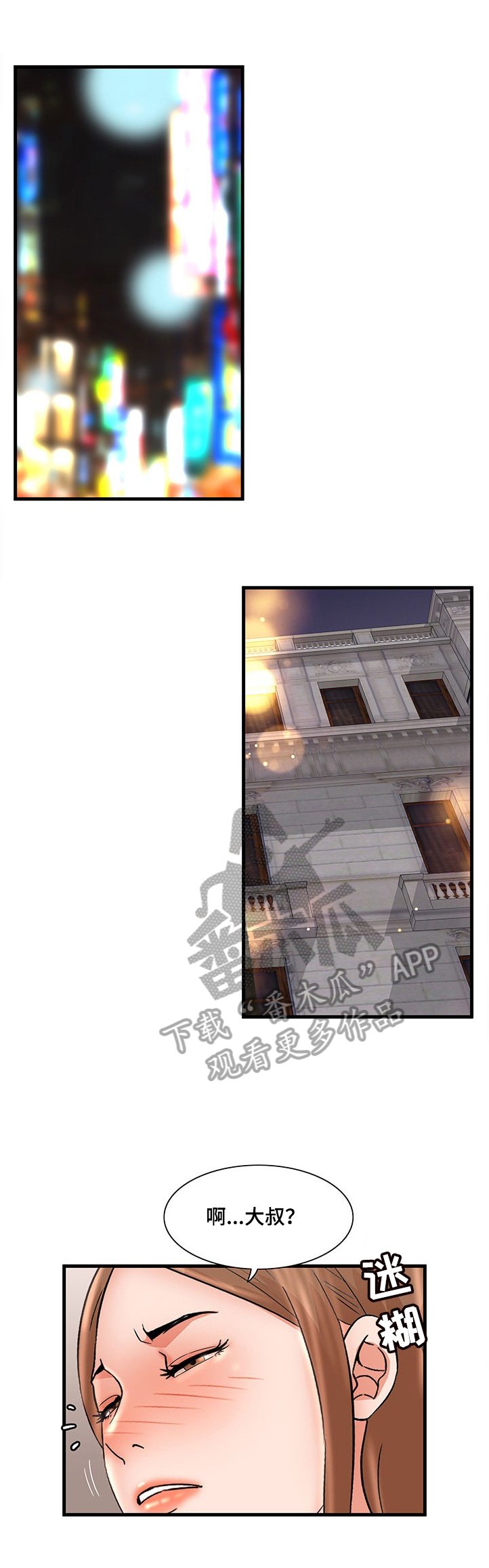 第41章：中计