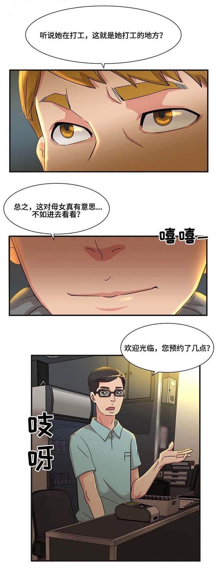 第5章：跟踪