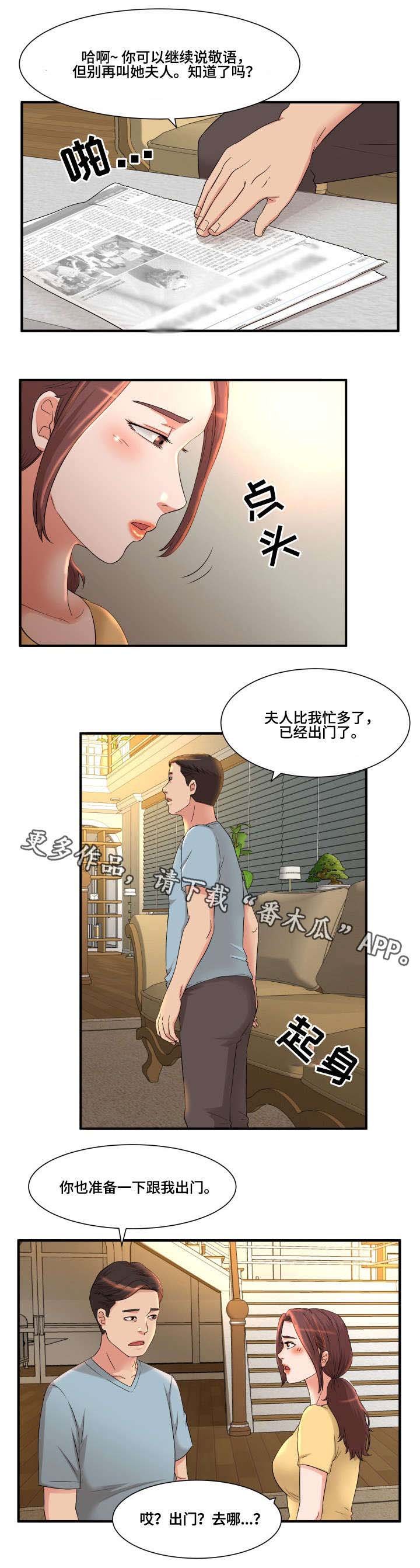 第7章：工作