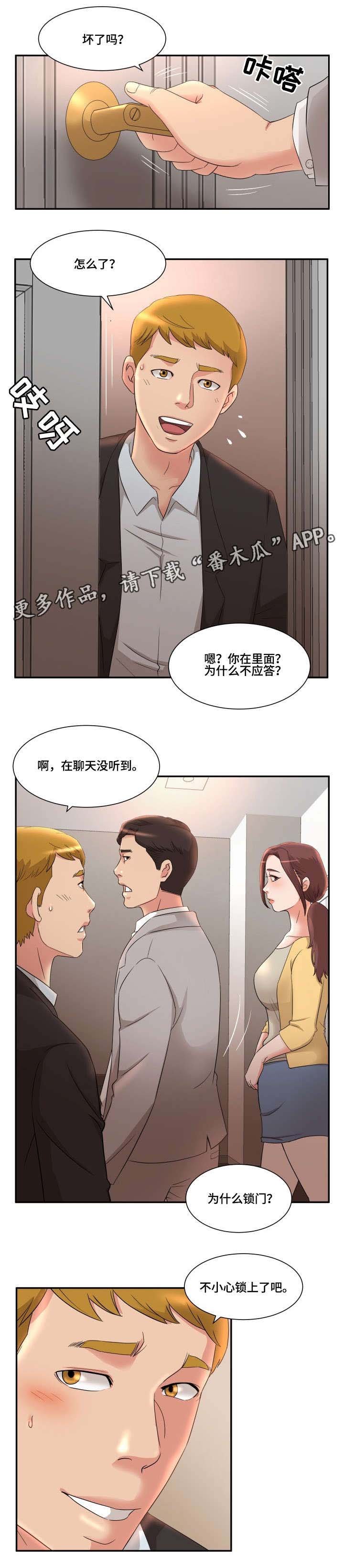 第9章：锁门