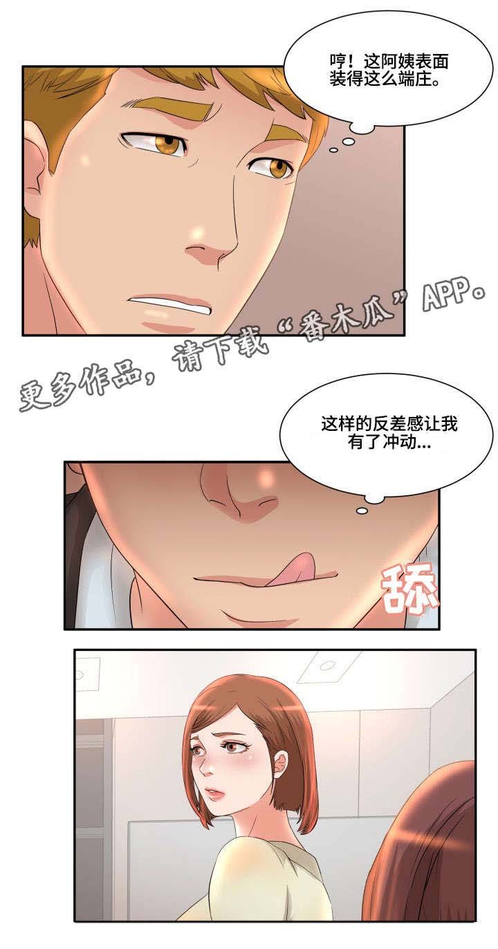 第9章：锁门