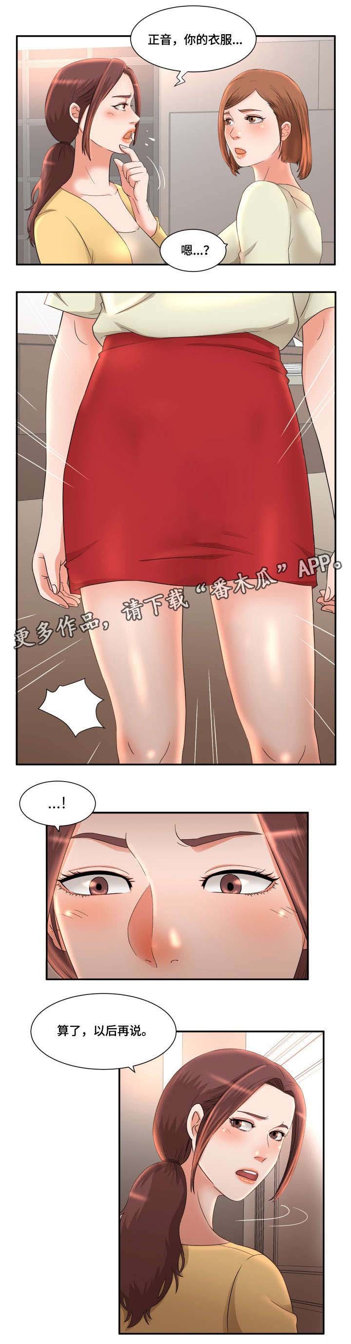 第9章：锁门