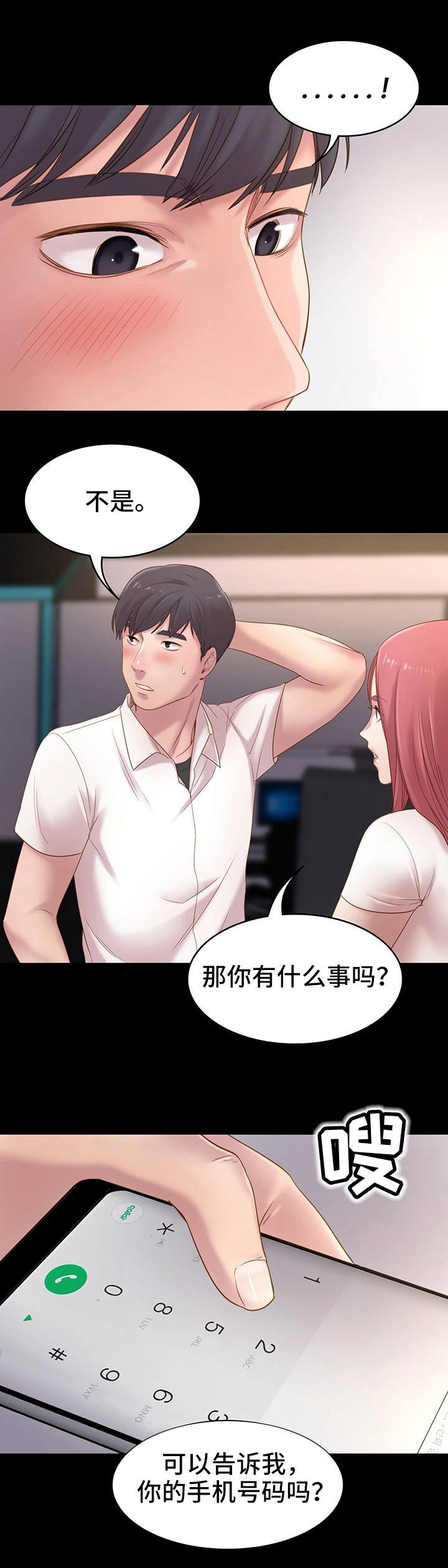 第1章：网吧