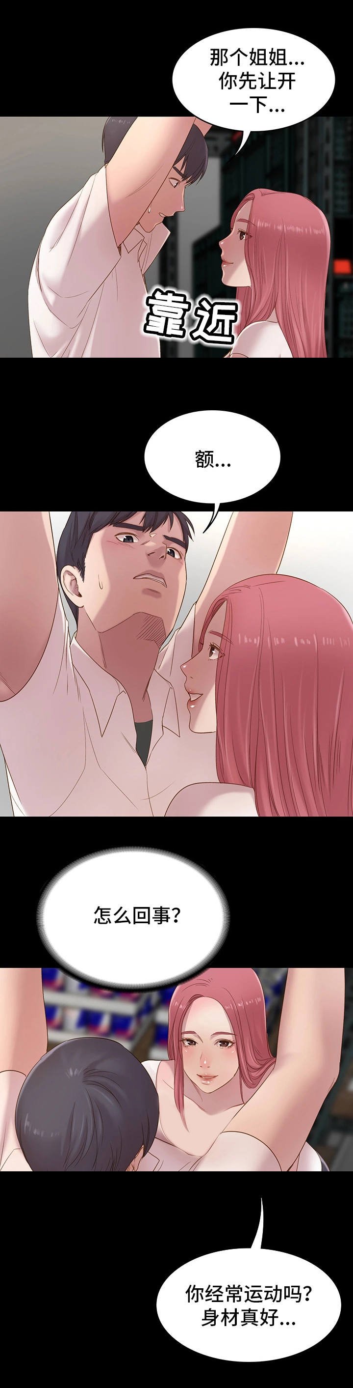 第1章：网吧