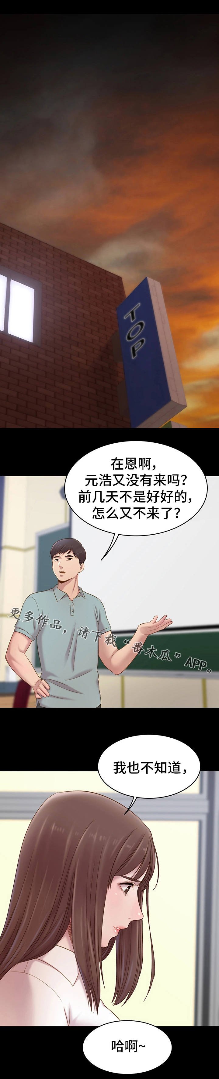 第11章：沉默