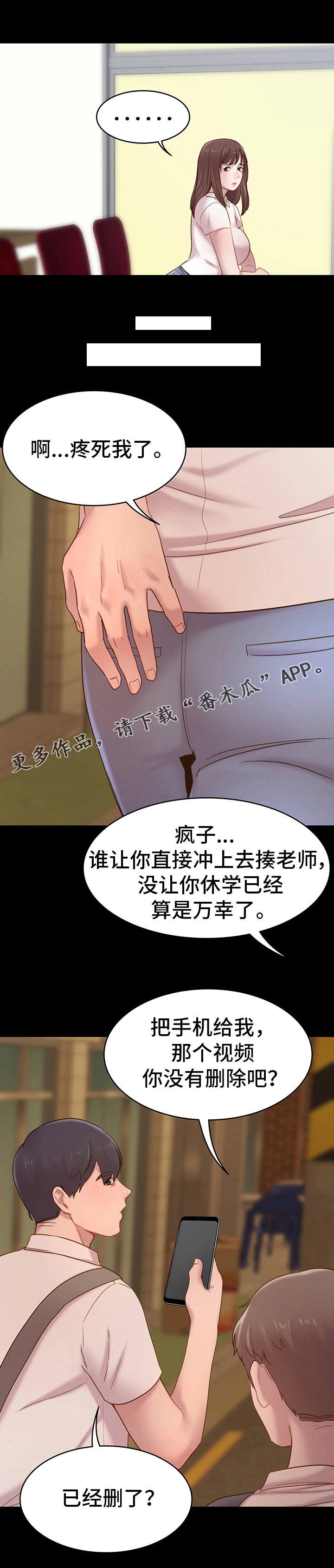 第11章：沉默