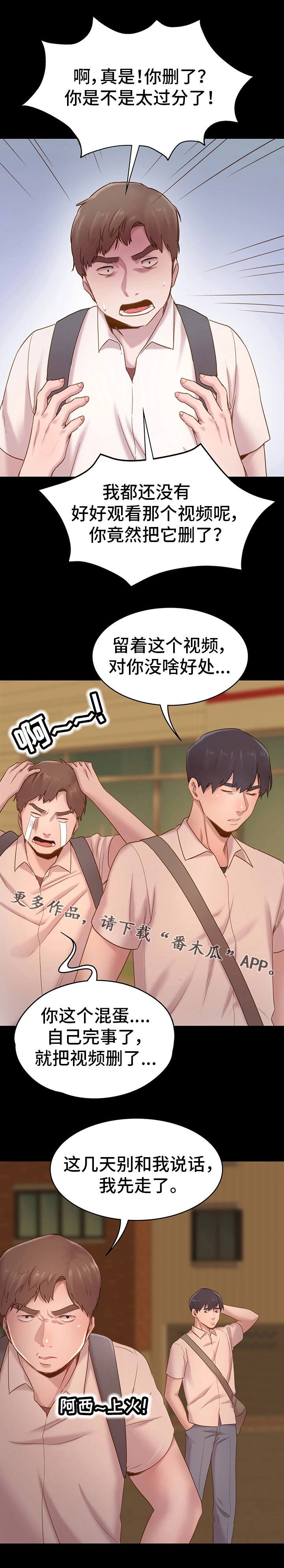 第11章：沉默