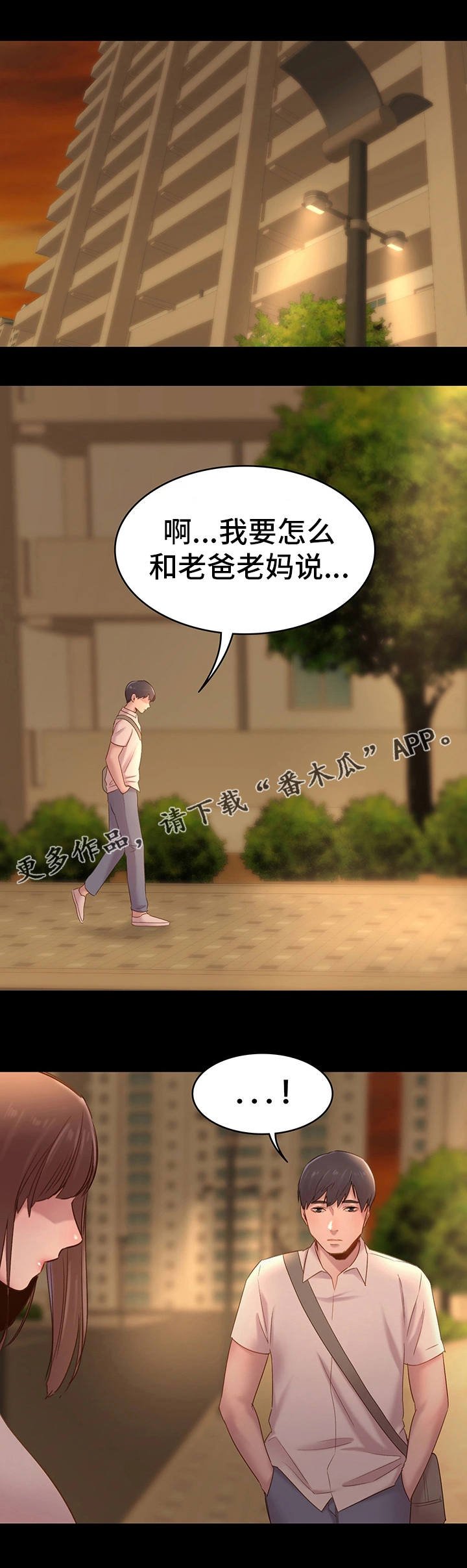 第11章：沉默